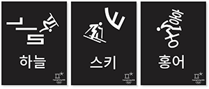 Poster work made by Jessica